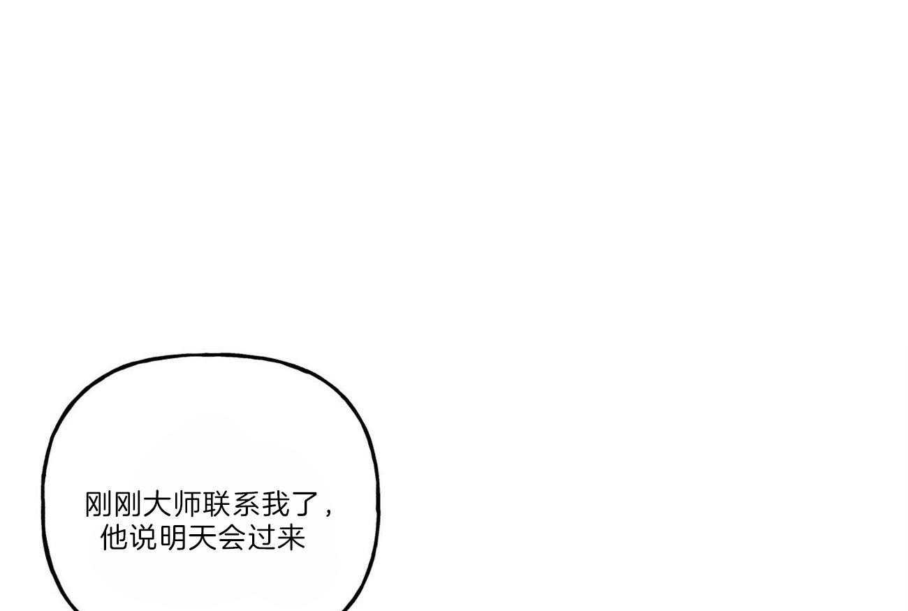 第105话_她的决定0