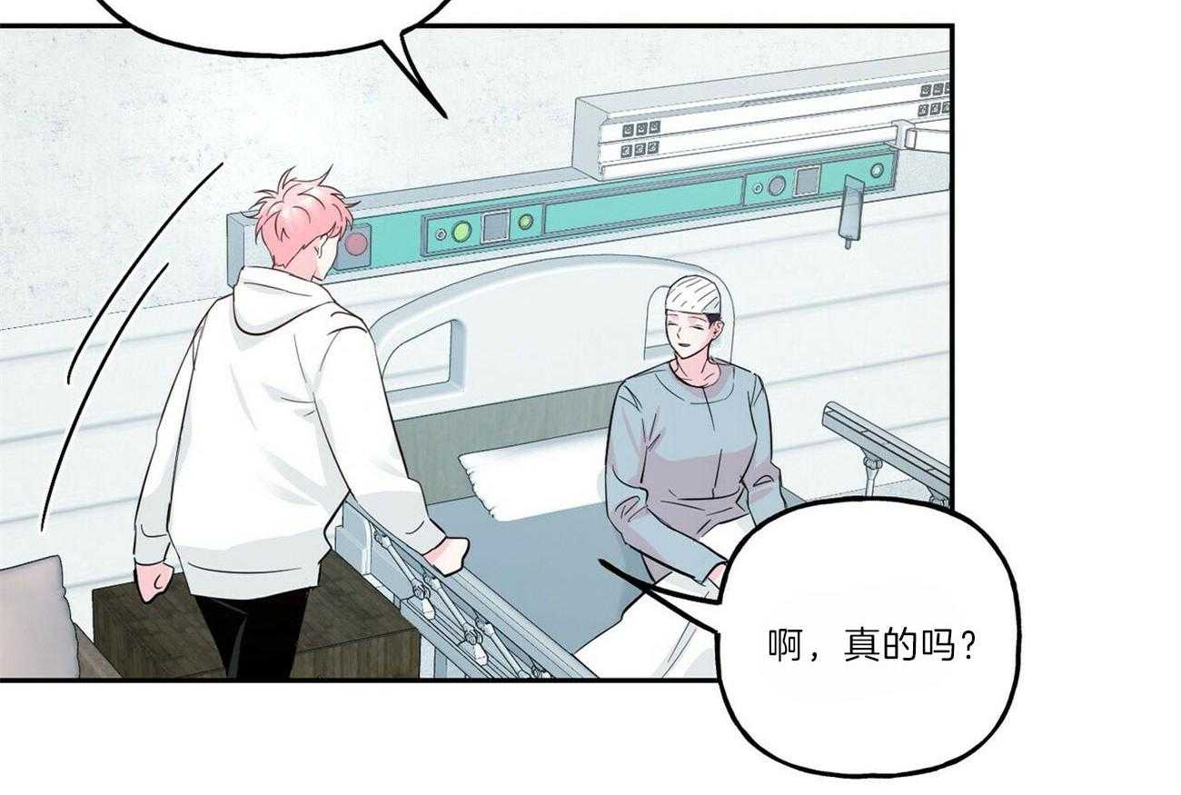 第105话_她的决定1