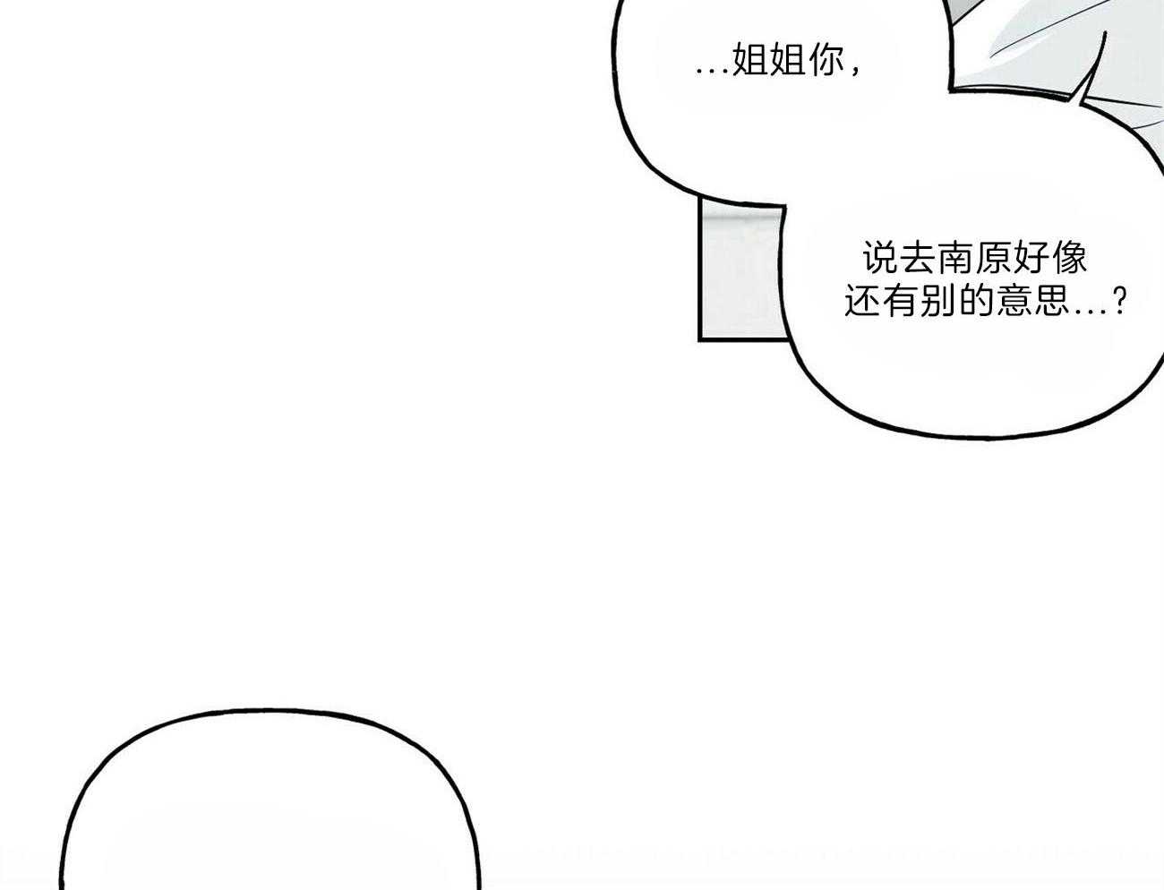 第105话_她的决定10