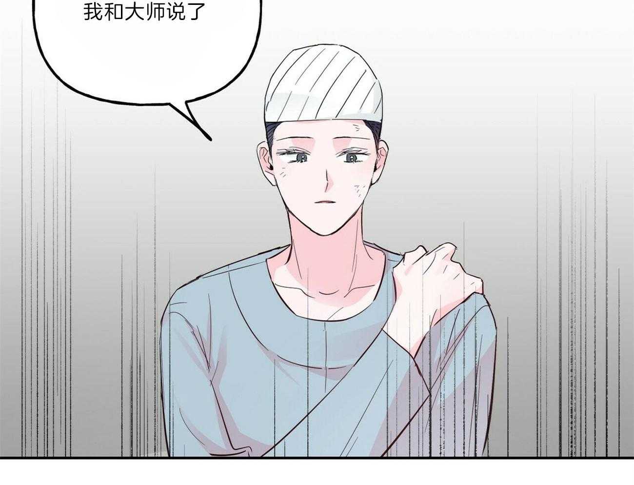 第105话_她的决定11