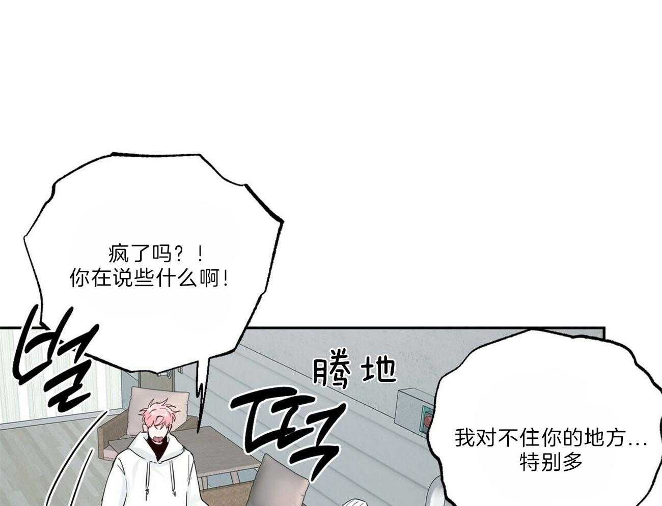 第105话_她的决定12