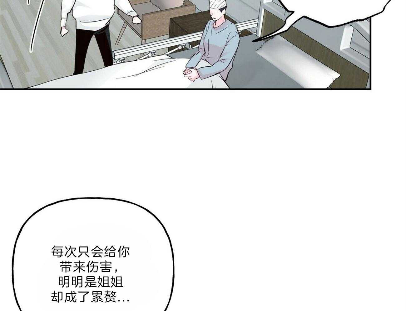 第105话_她的决定13