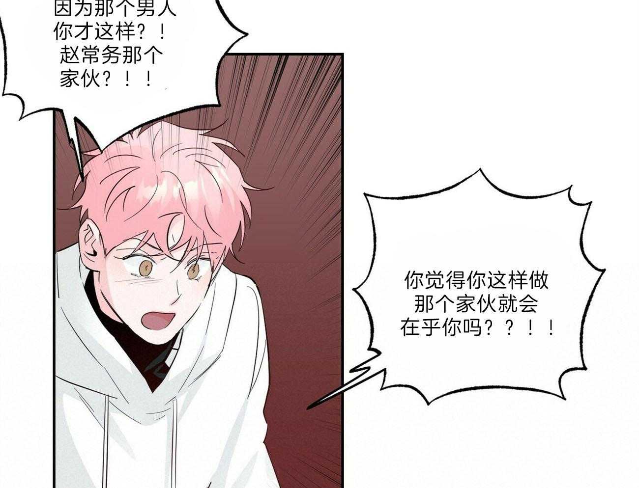 第105话_她的决定16