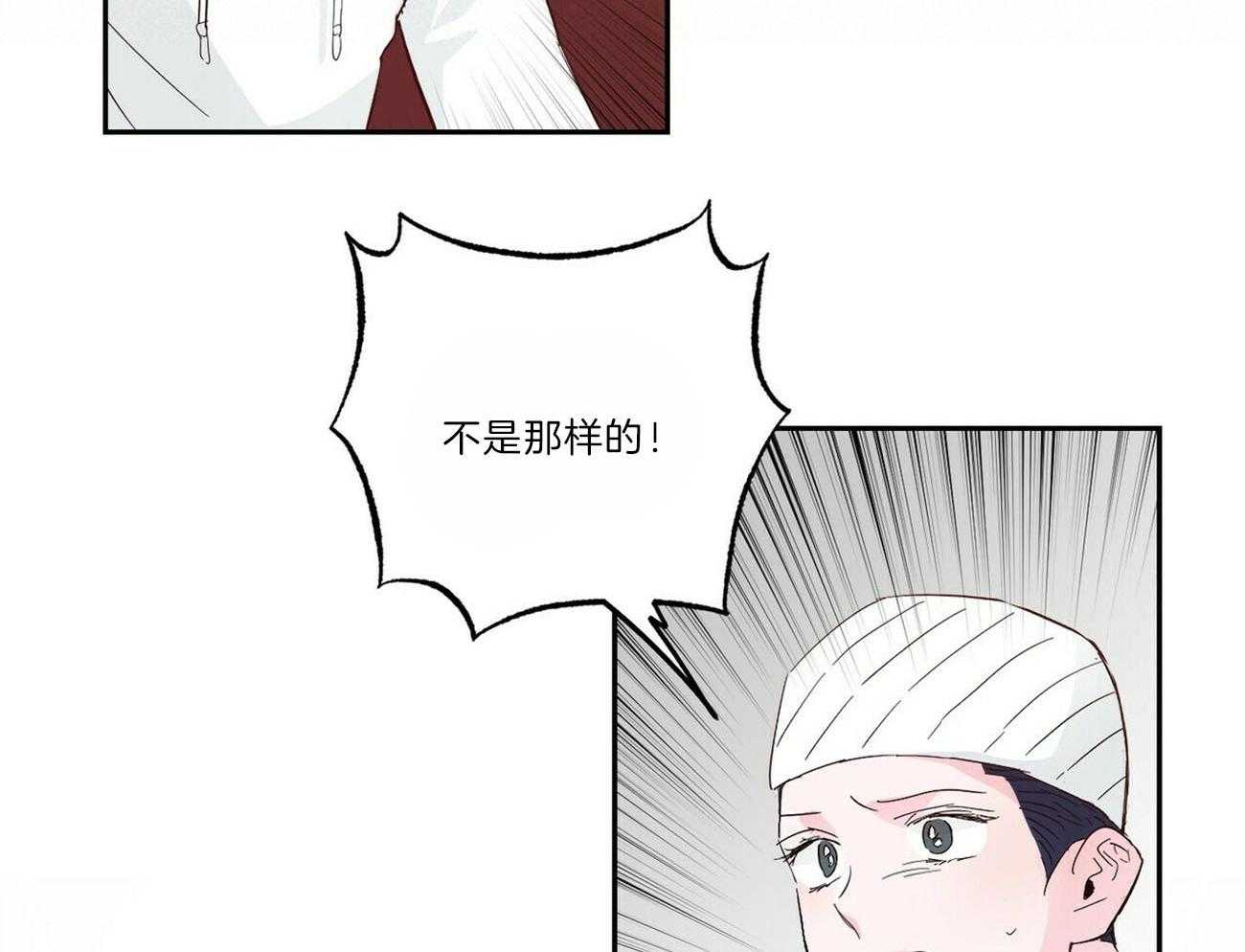 第105话_她的决定17