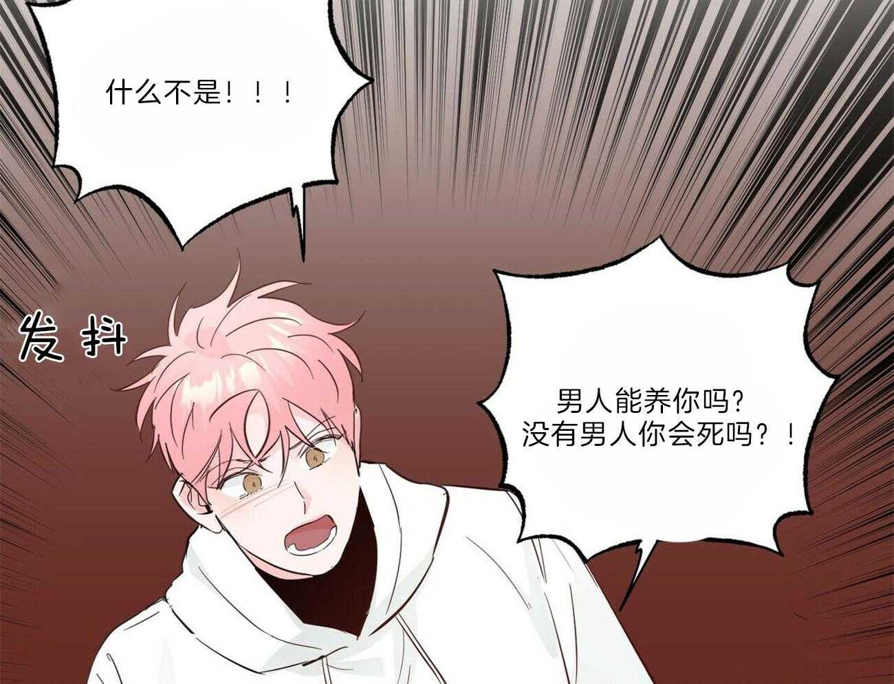 第105话_她的决定19