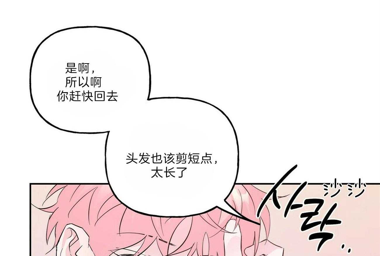 第105话_她的决定2