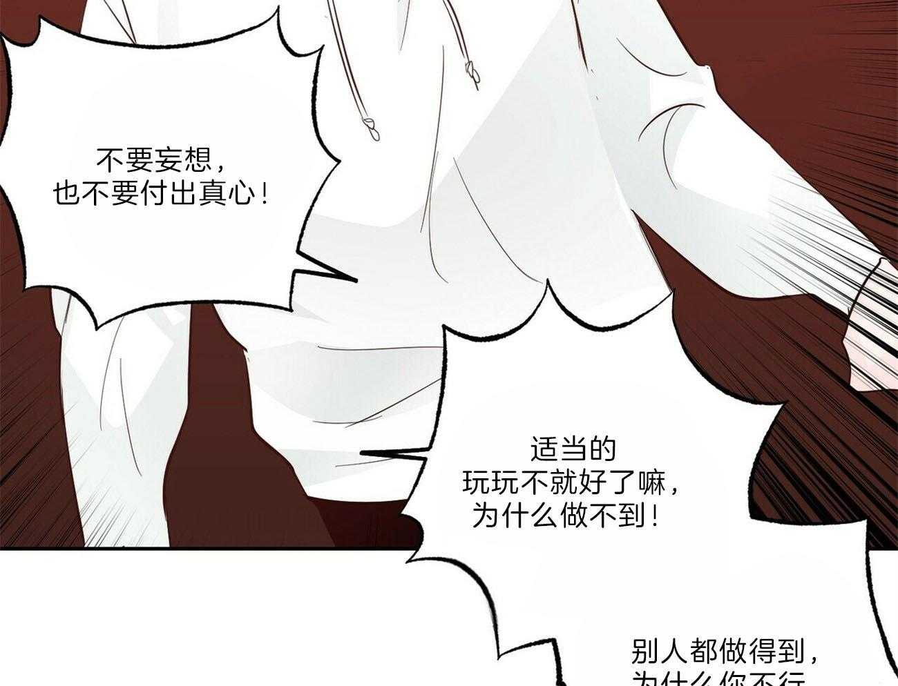 第105话_她的决定20