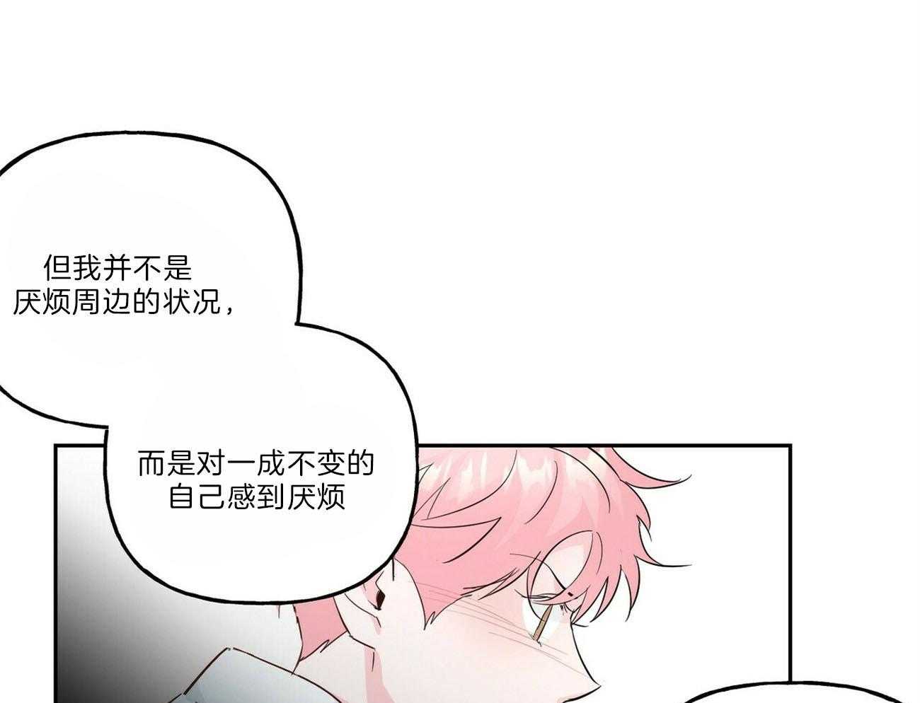 第105话_她的决定24