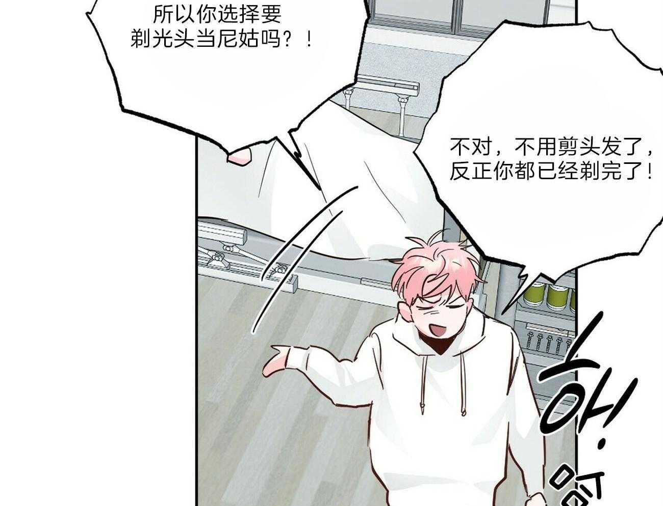 第105话_她的决定26