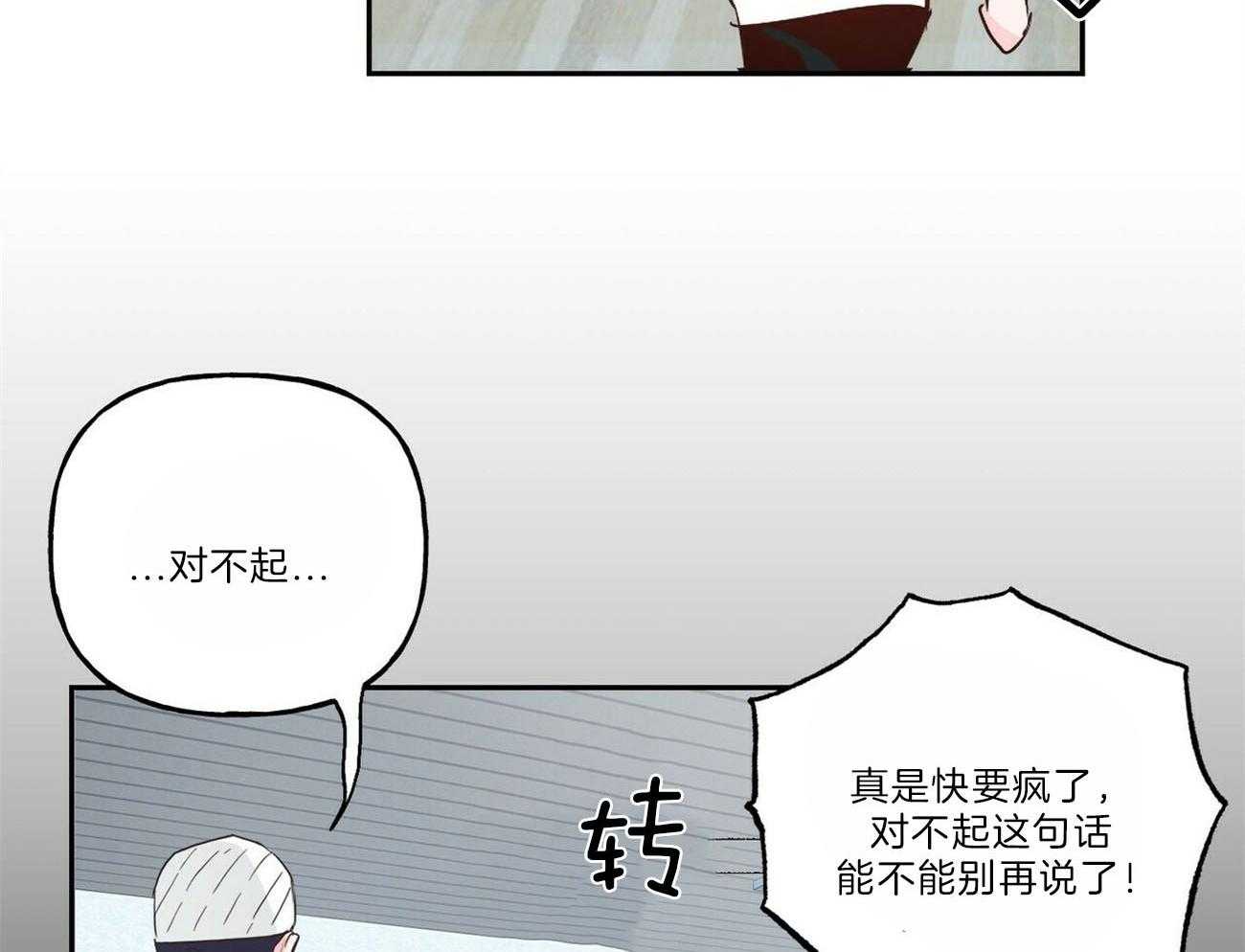第105话_她的决定27