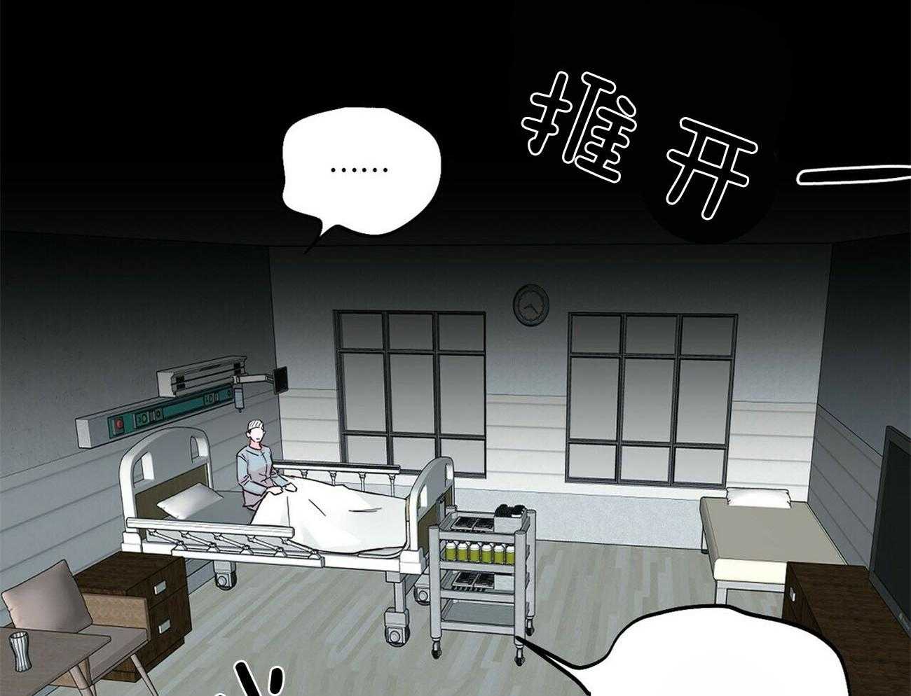 第105话_她的决定29