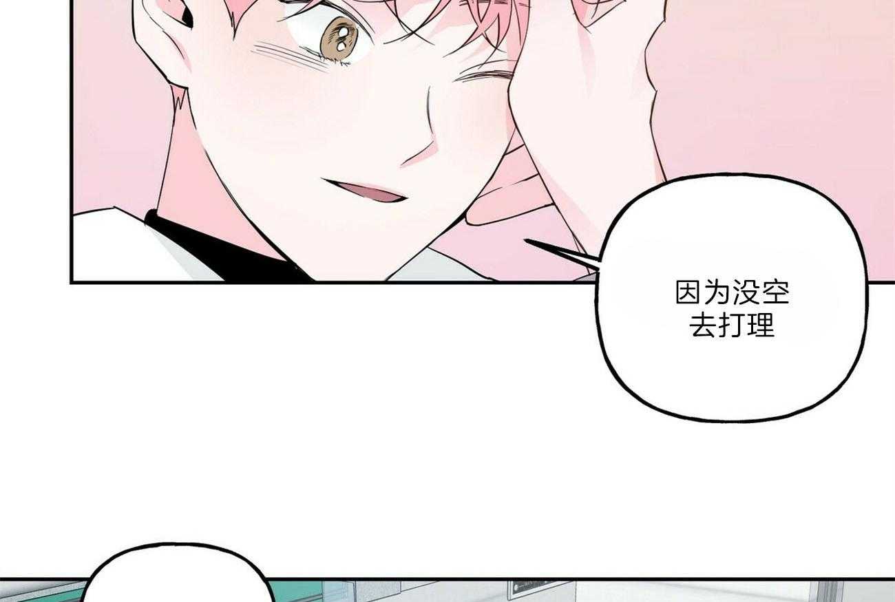 第105话_她的决定3