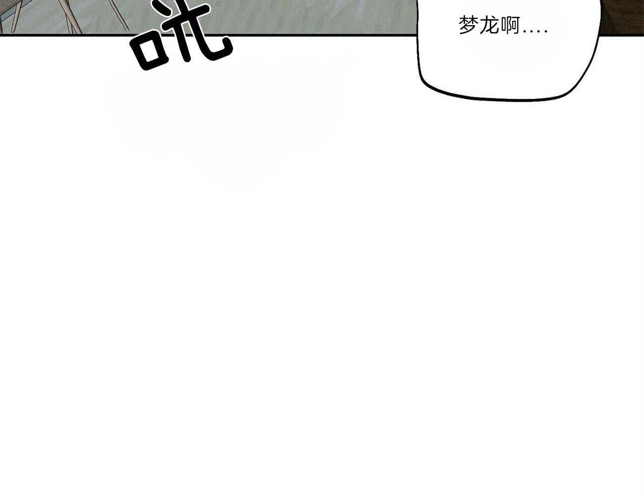 第105话_她的决定30