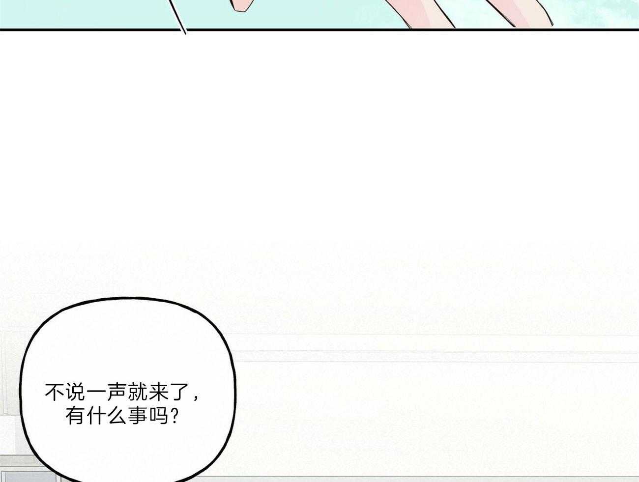 第105话_她的决定36