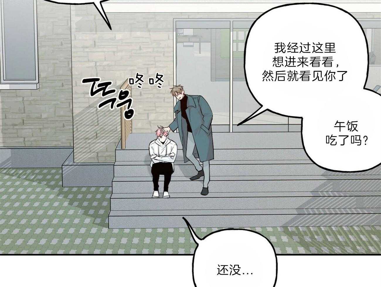 第105话_她的决定37