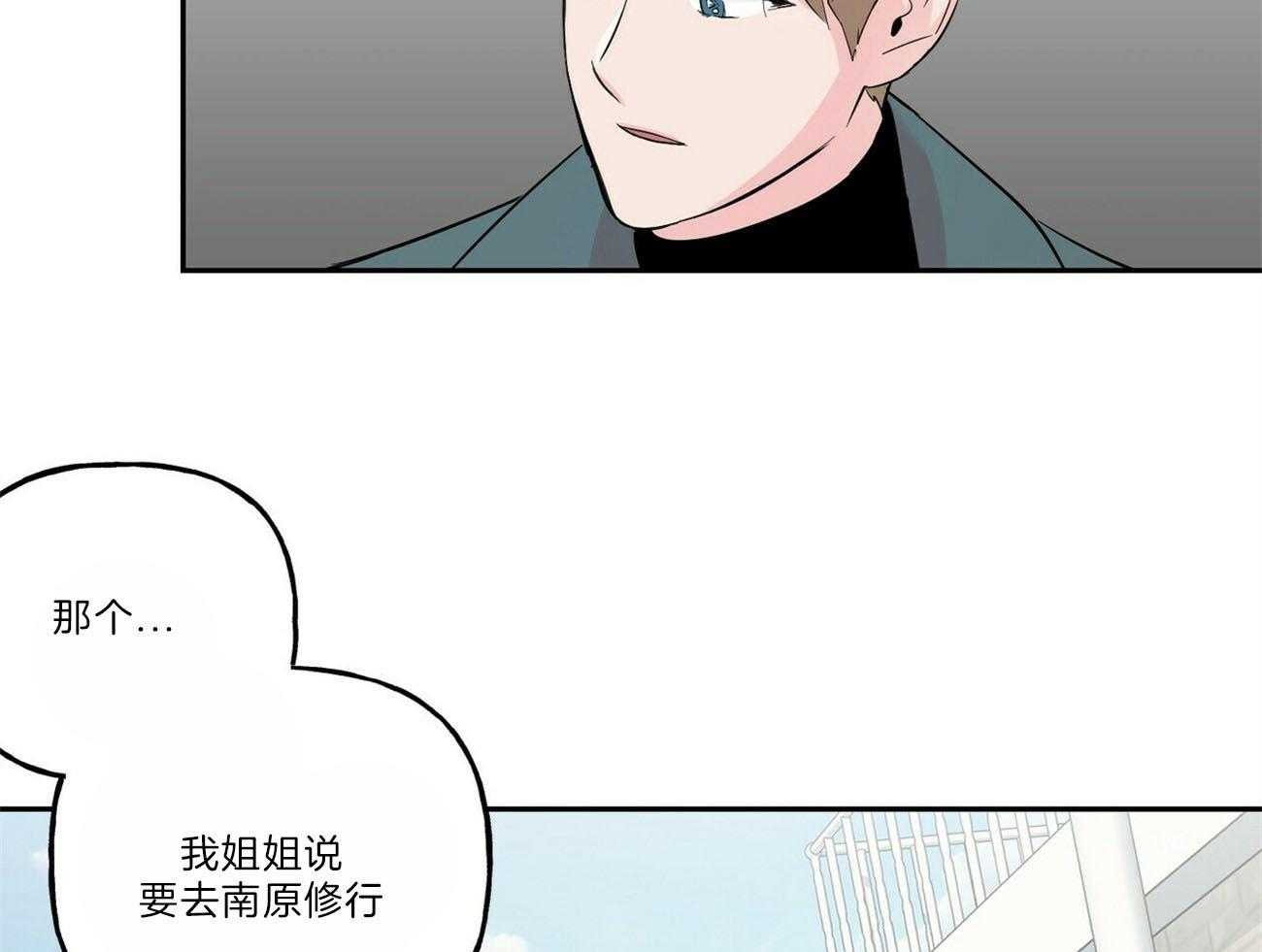 第105话_她的决定39