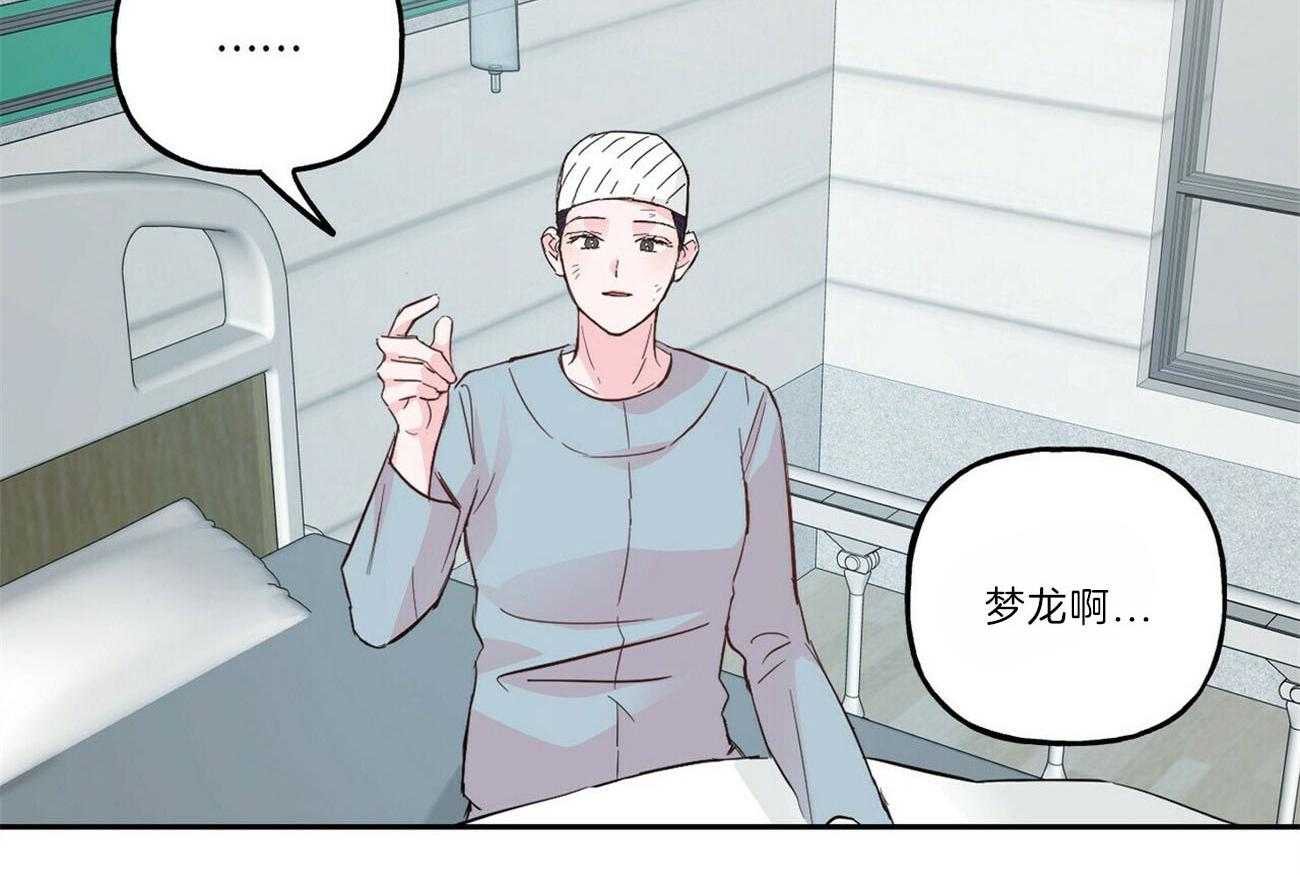 第105话_她的决定4