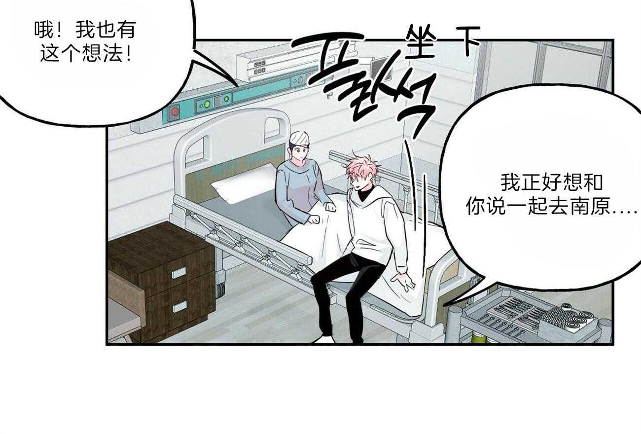 第105话_她的决定7