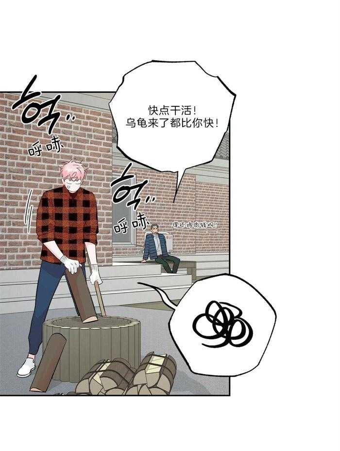 第104话_碎碎念1