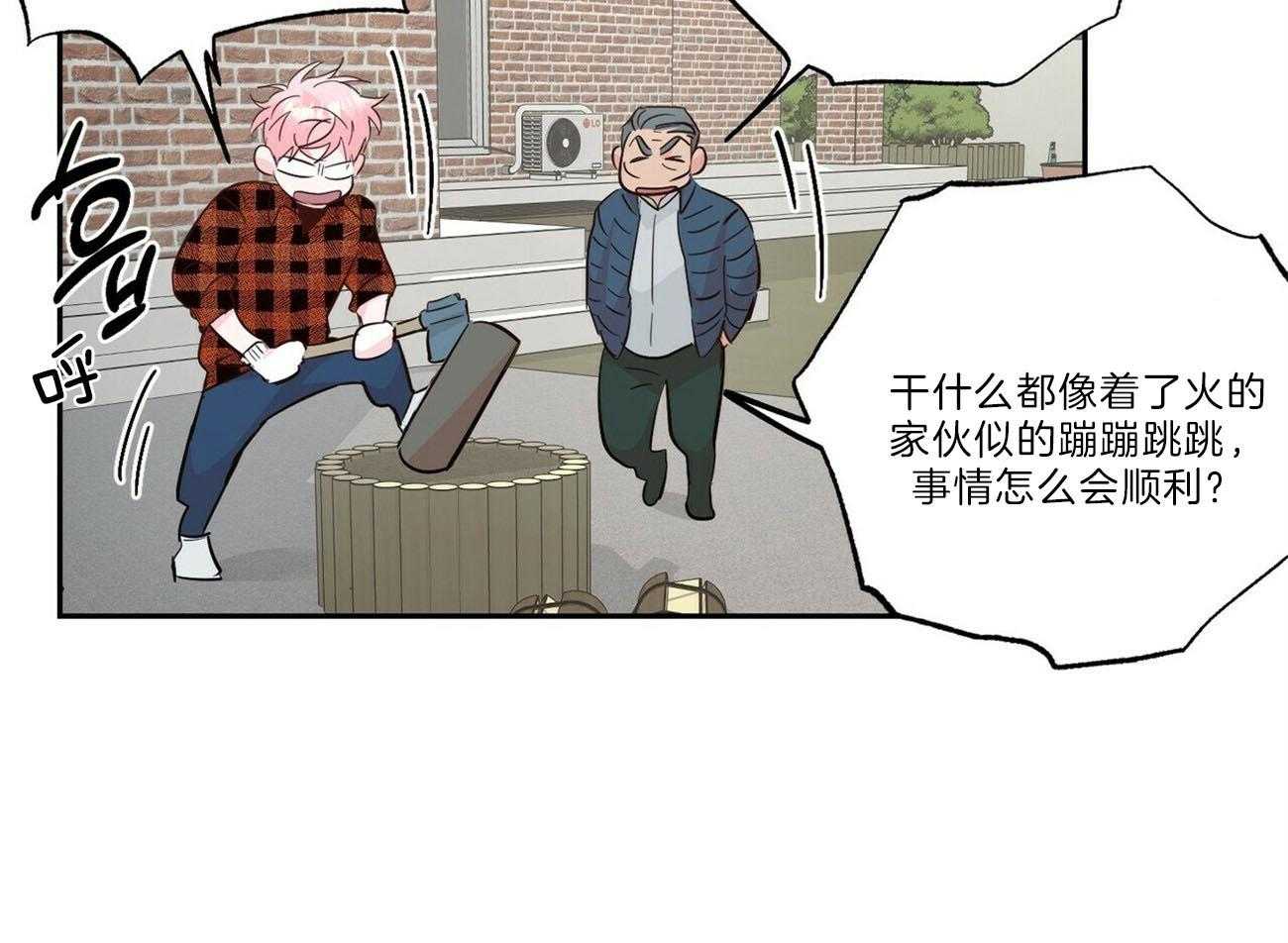 第104话_碎碎念10