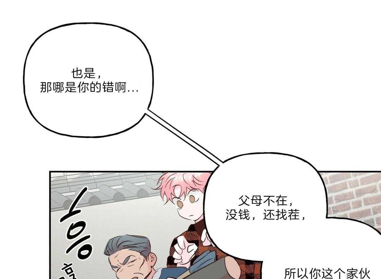 第104话_碎碎念11
