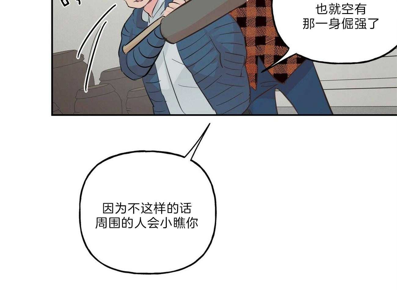 第104话_碎碎念12