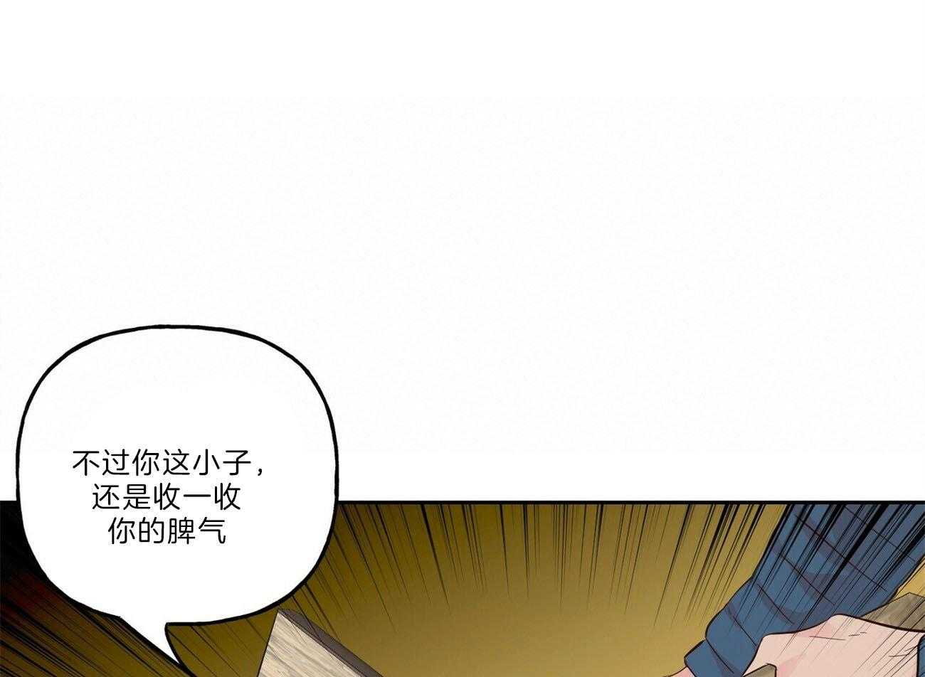 第104话_碎碎念13