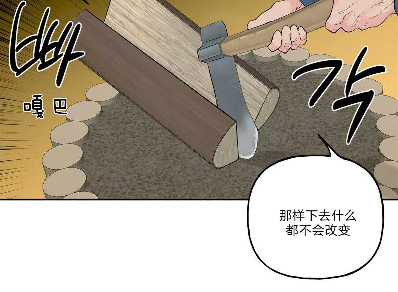 第104话_碎碎念14