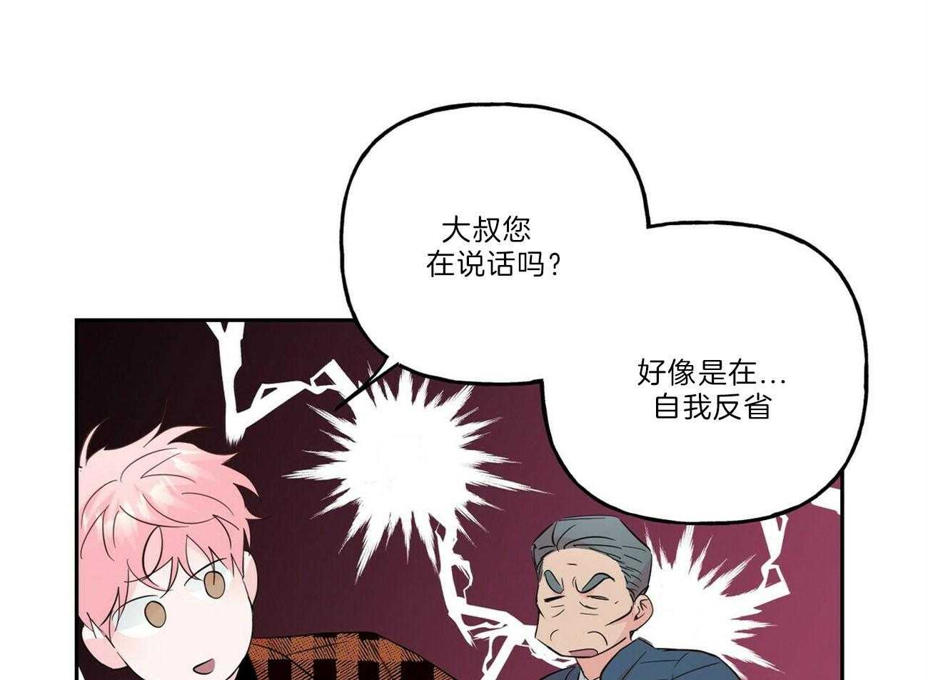 第104话_碎碎念17