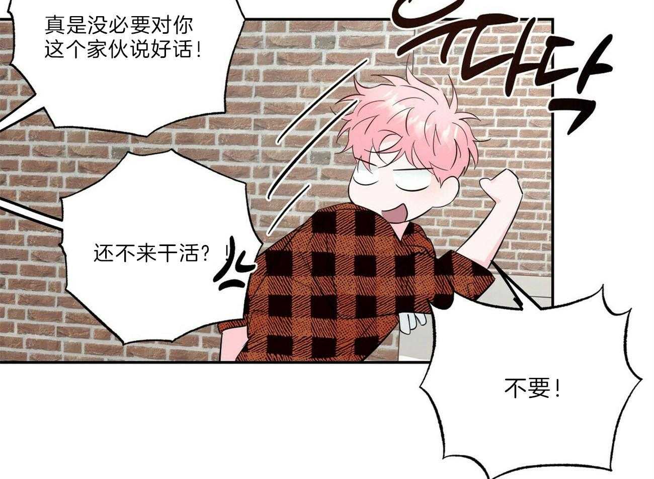 第104话_碎碎念19