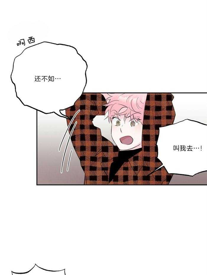 第104话_碎碎念2
