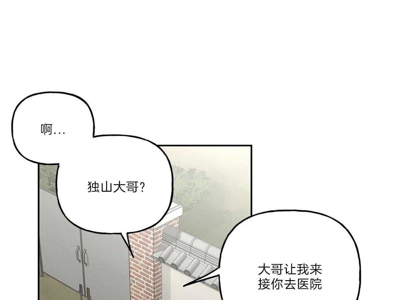 第104话_碎碎念27