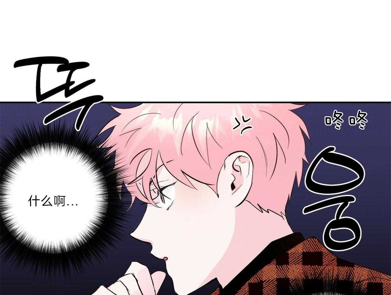第104话_碎碎念29