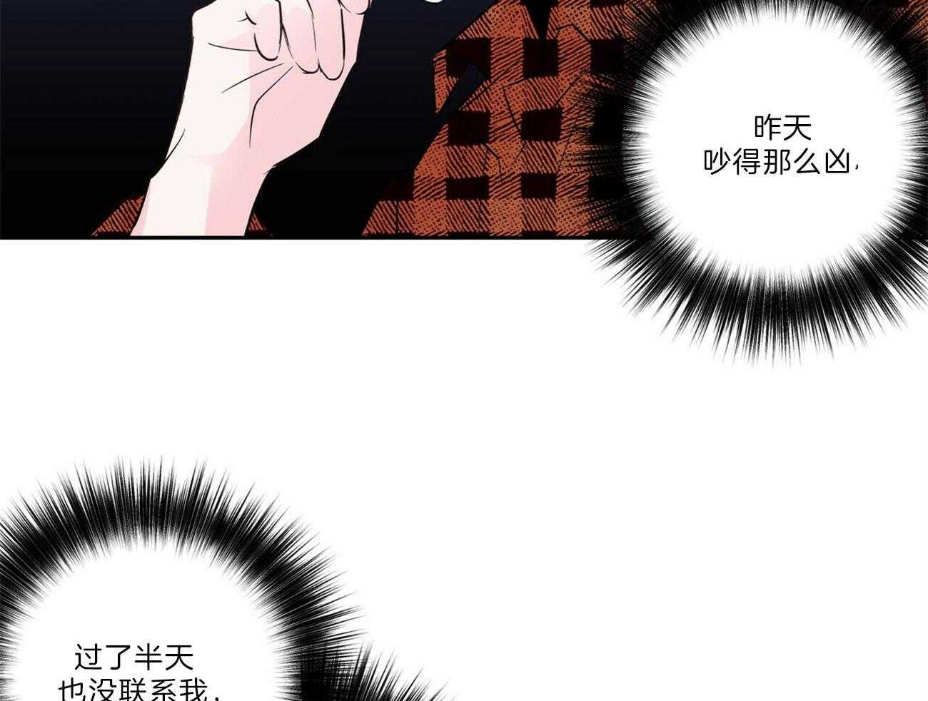 第104话_碎碎念30