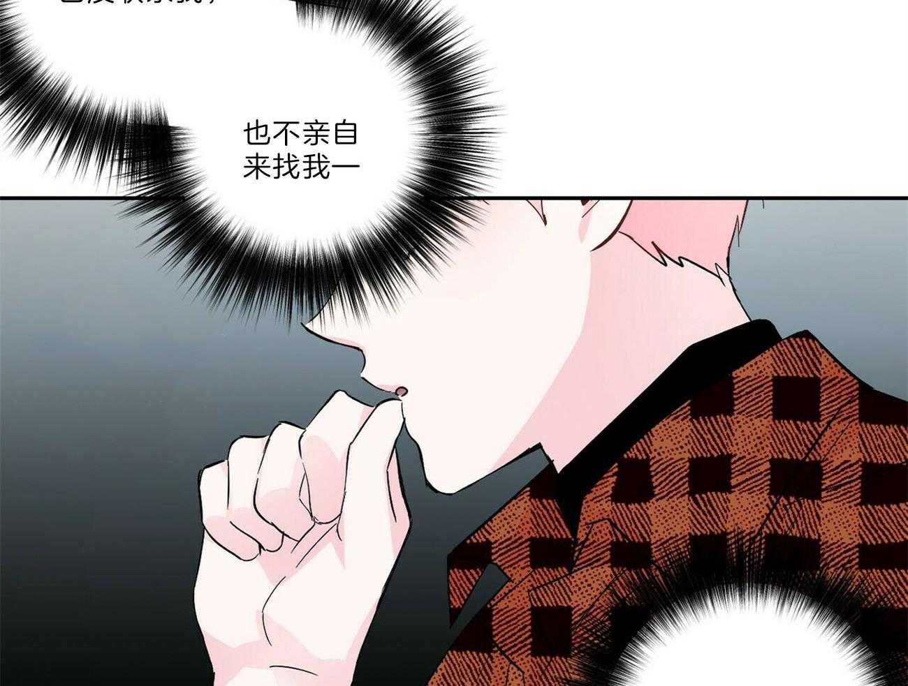第104话_碎碎念31