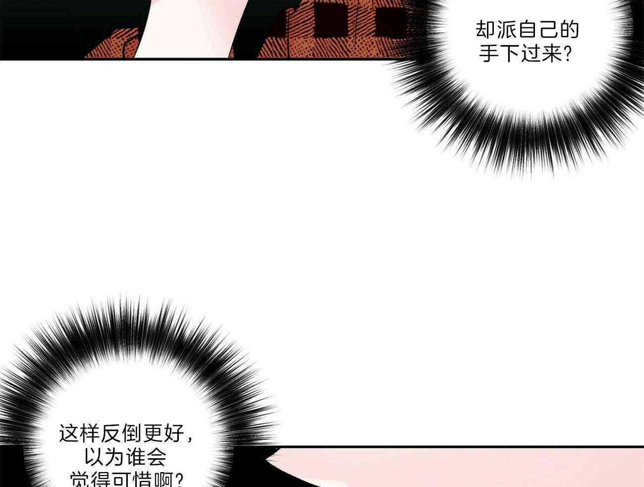 第104话_碎碎念32