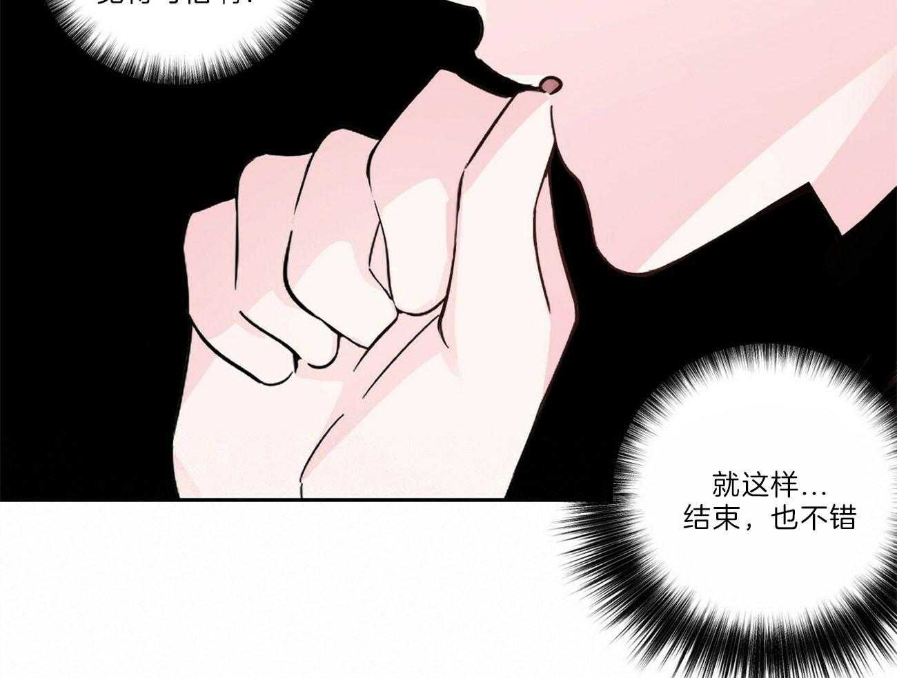 第104话_碎碎念33