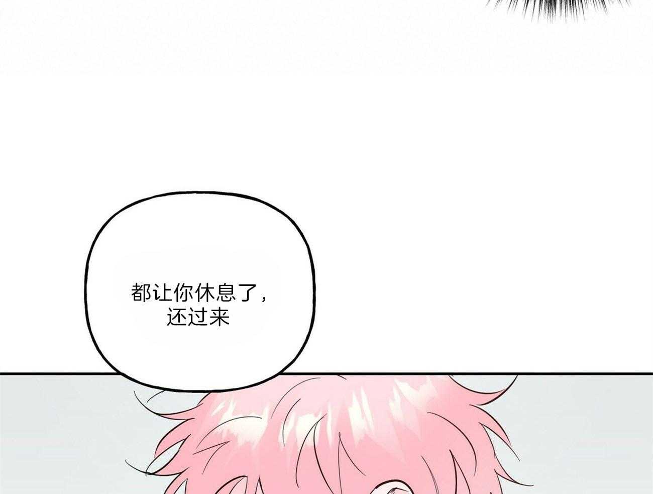 第104话_碎碎念34