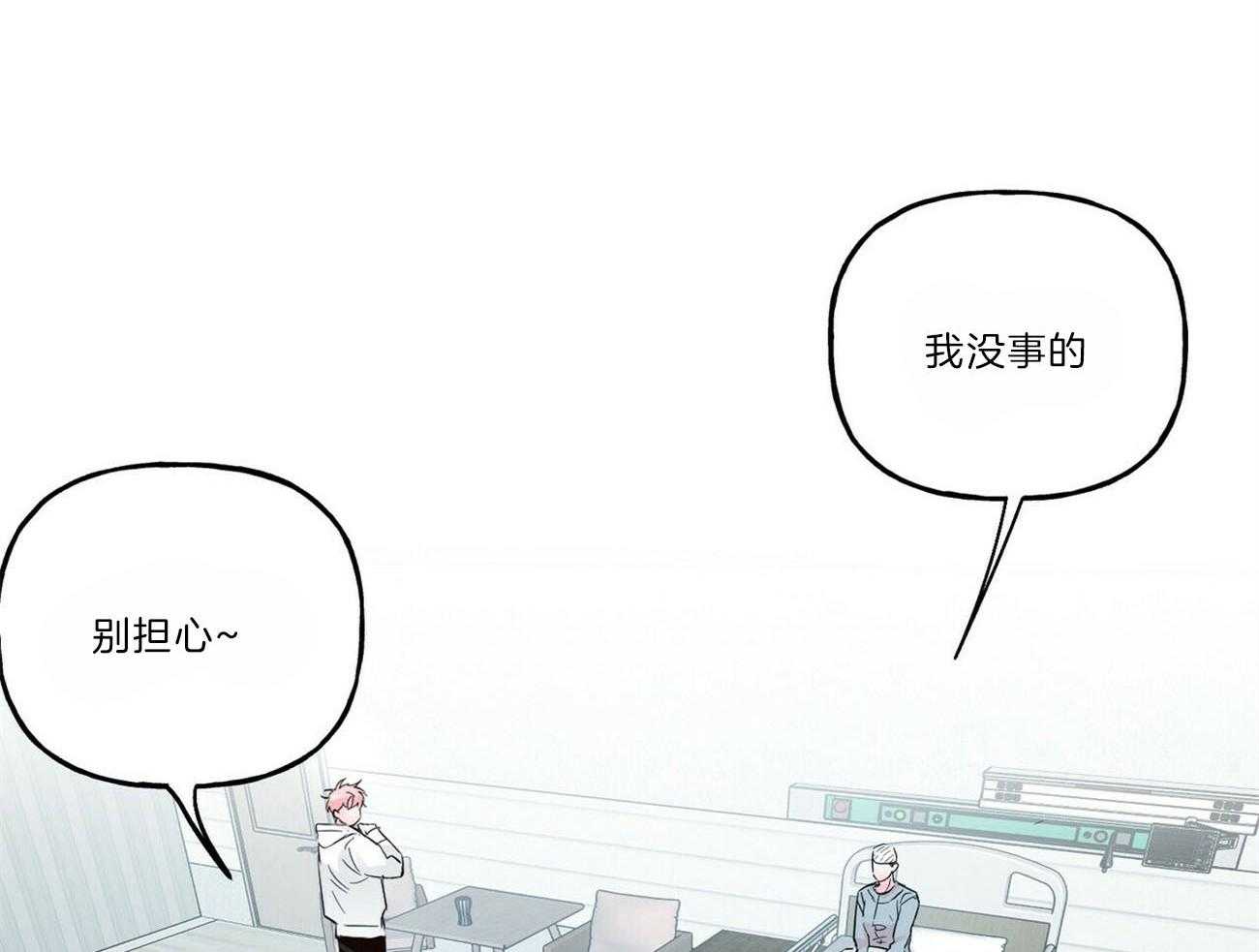 第104话_碎碎念36