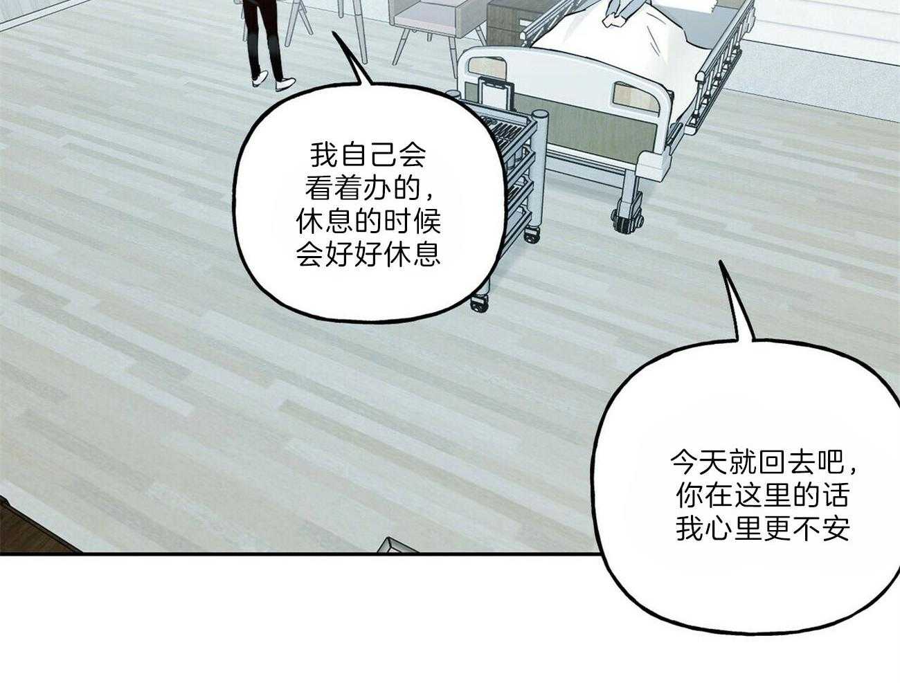 第104话_碎碎念37