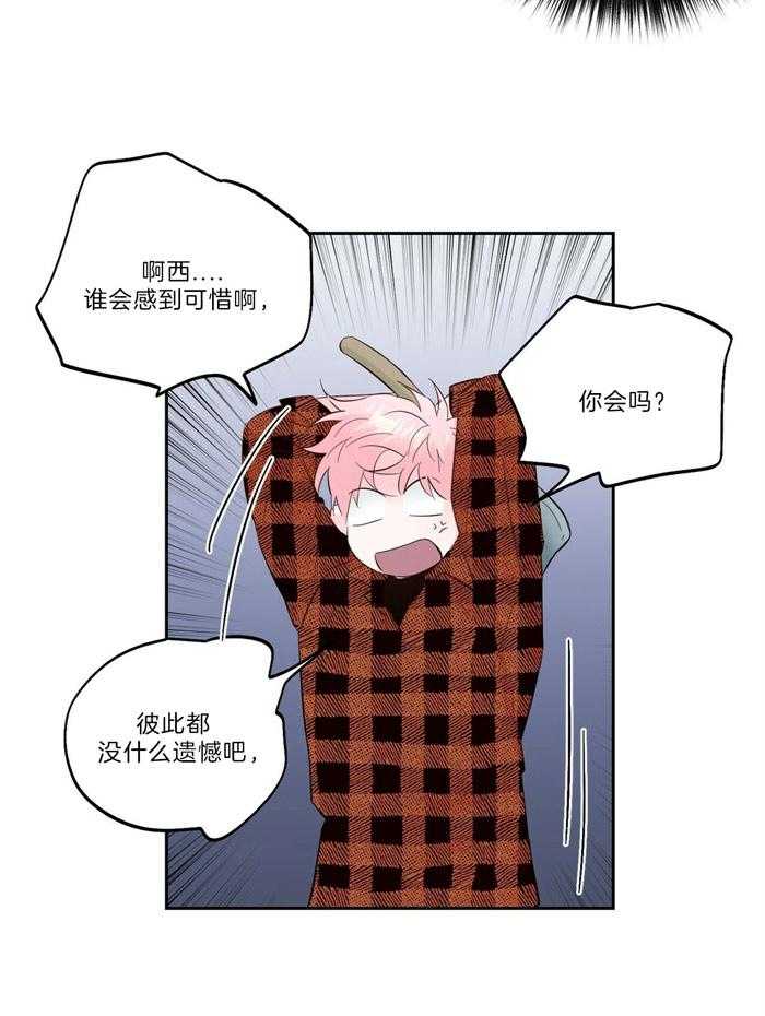 第104话_碎碎念7