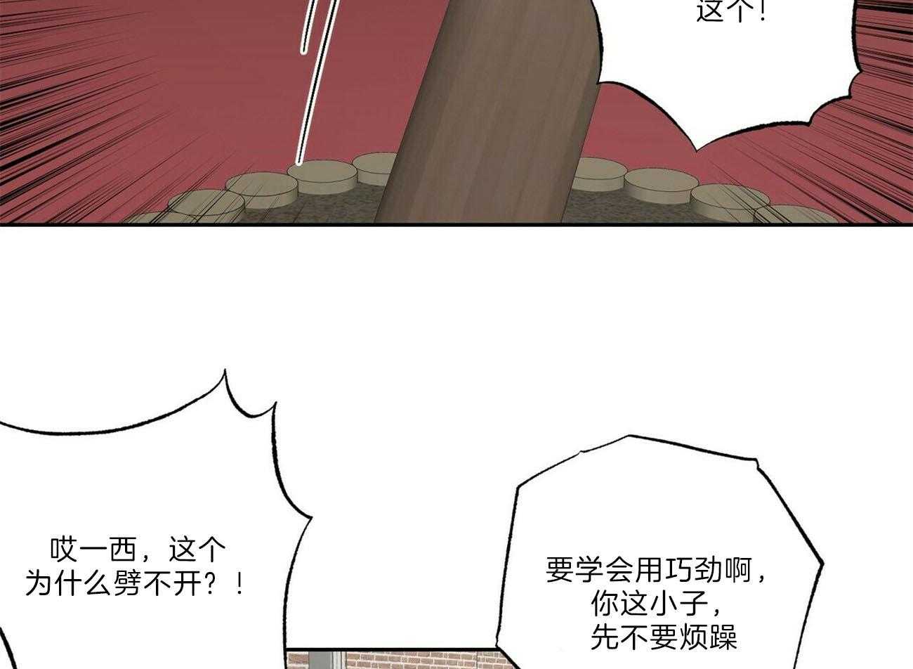 第104话_碎碎念9
