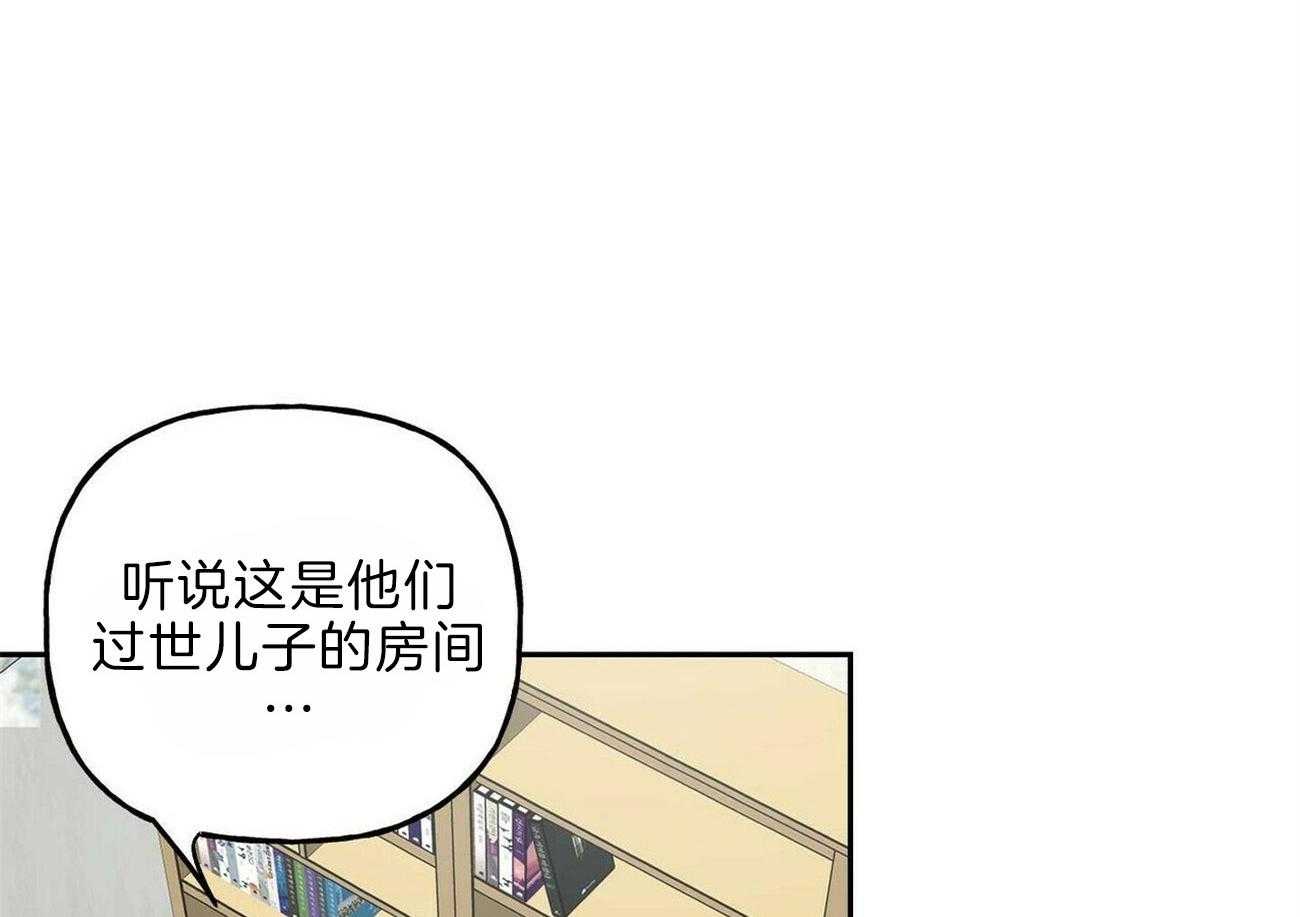 第103话_情书1