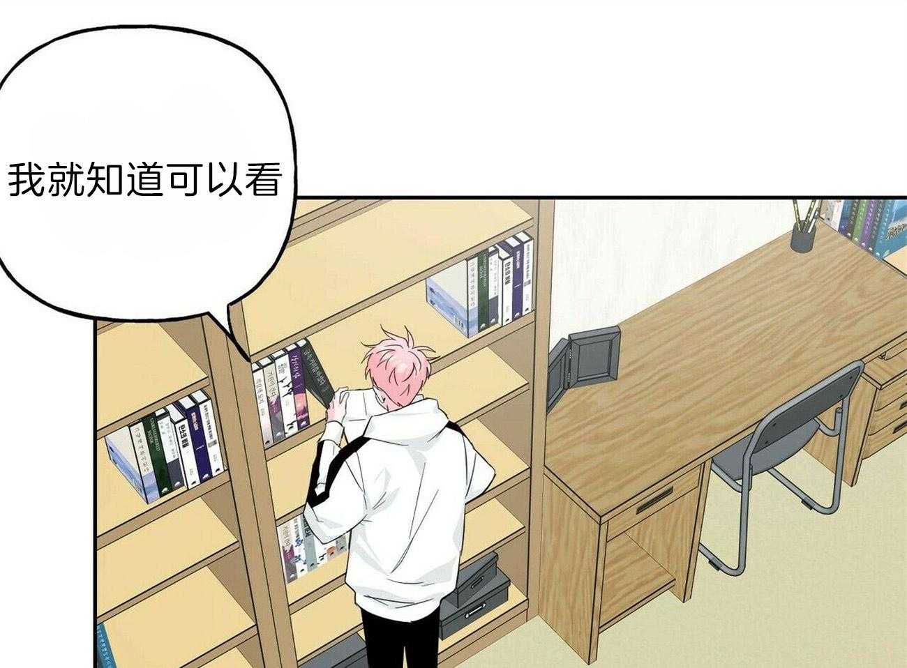 第103话_情书11