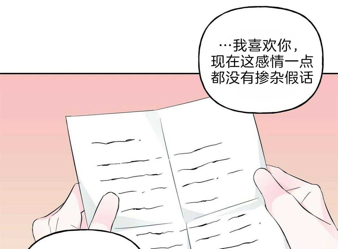 第103话_情书14