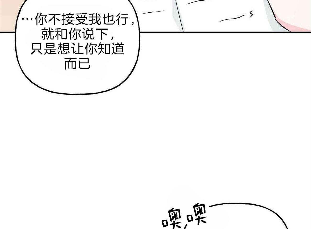 第103话_情书15