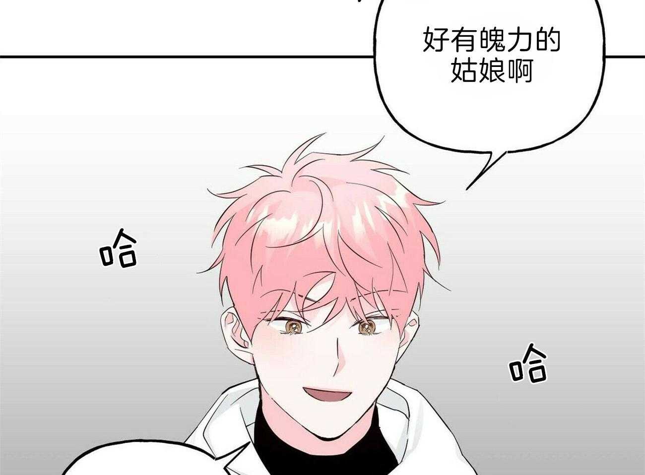 第103话_情书16