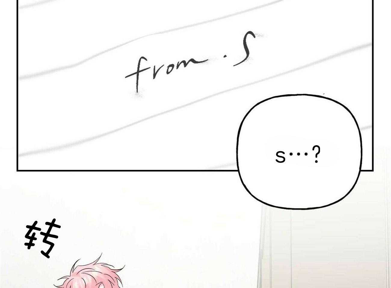 第103话_情书19