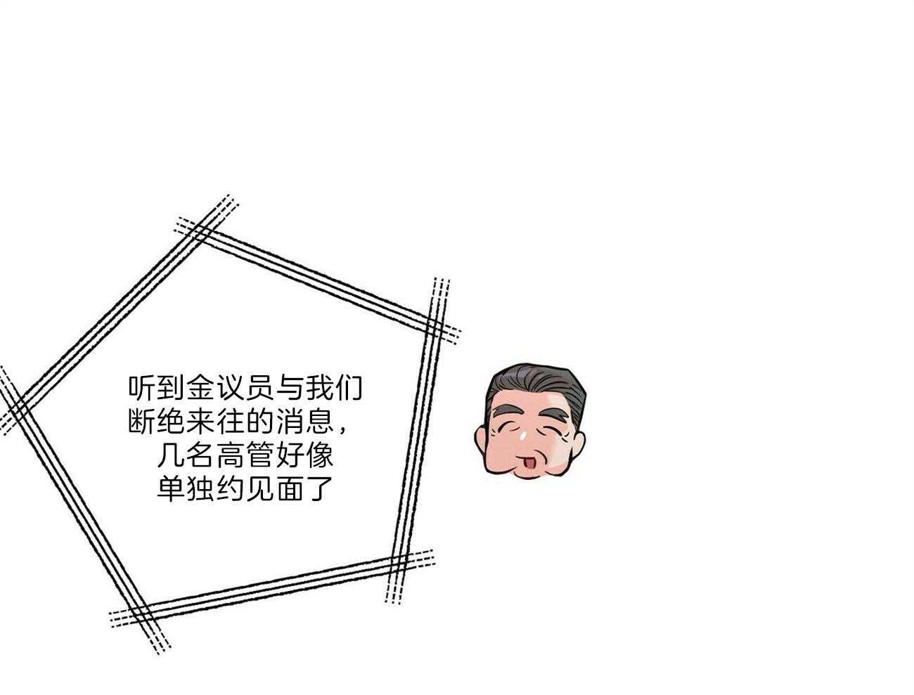 第103话_情书24
