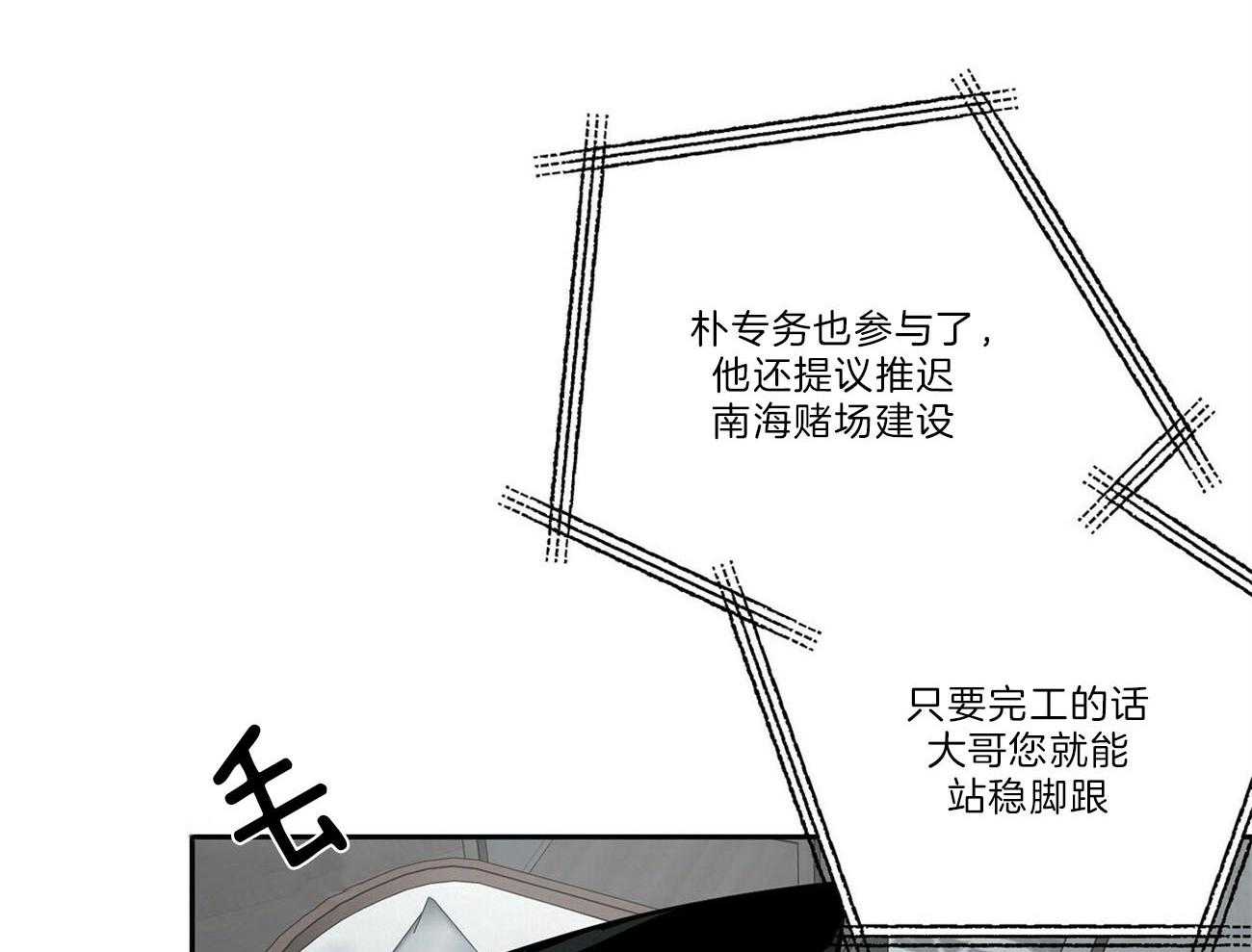 第103话_情书25